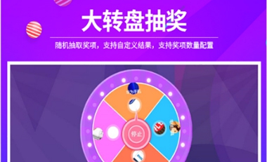 青島活動策劃，煙臺活動策劃