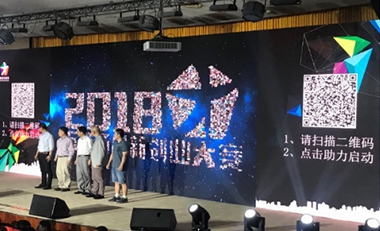 青島活動策劃，煙臺活動策劃