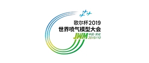氣模大會(huì)